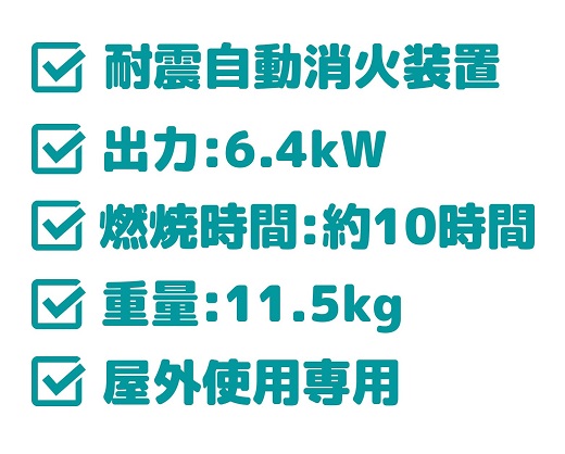【PASECO】対流型 石油ストーブ タンク容量7L アーミーグリーン