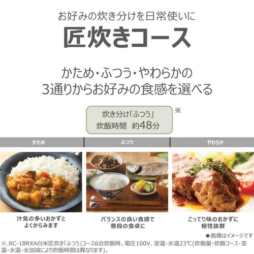 【東芝】真空IH炊飯器 炎匠炊き 1升炊き BK