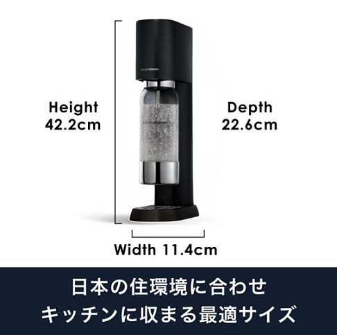 【ソーダストリーム】enso スターターキット BK