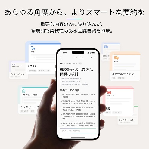 【PLAUD】Plaud Note Pro AI搭載レコーダー BK