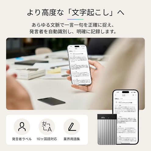 【PLAUD】Plaud Note Pro AI搭載レコーダー BK