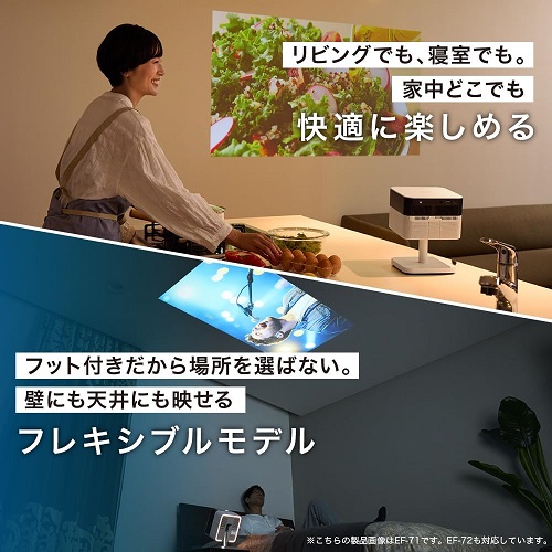 【EPSON】ホームプロジェクター Full HD GoogleTV™搭載 角度調整可能