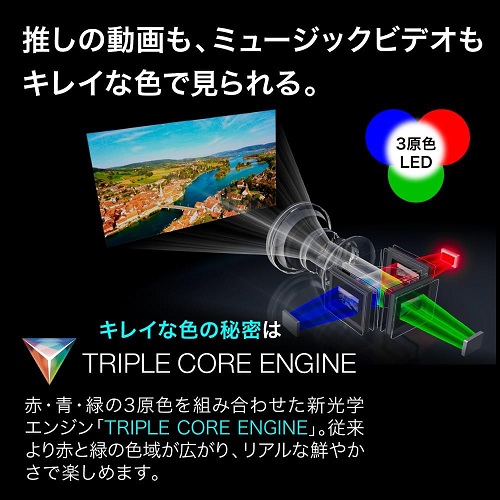 【EPSON】ホームプロジェクター Full HD GoogleTV™搭載 角度調整可能