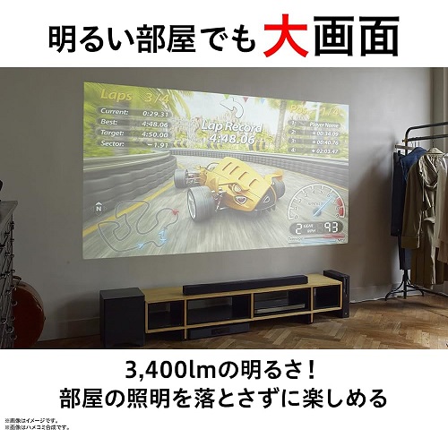 【EPSON】家庭用プロジェクター フルHD 3400ルーメン