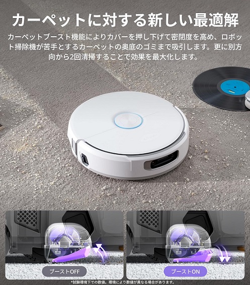 【Narwal】デュアルRGBカメラ搭載 ロボット掃除機