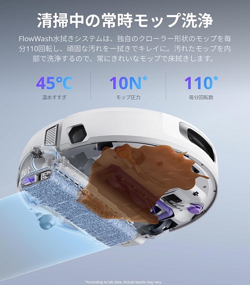 【Narwal】デュアルRGBカメラ搭載 ロボット掃除機