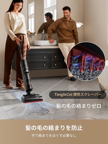 【Dreame】水拭き掃除機 トリプルエッジクリーニング 乾湿両用