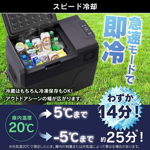 【アイリスオーヤマ】車載冷蔵庫 クーラーボックス キャスター付き 40L
