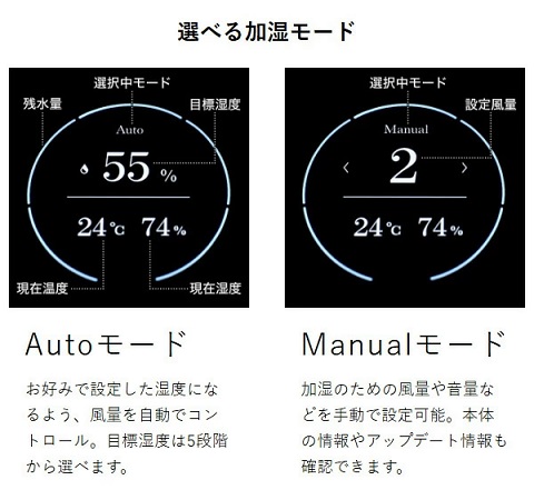 【BALMUDA】Rain 気化式加湿器 Ambient Time機能搭載