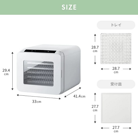【simplus】フードドライヤー 6段 乾燥&発酵 WH