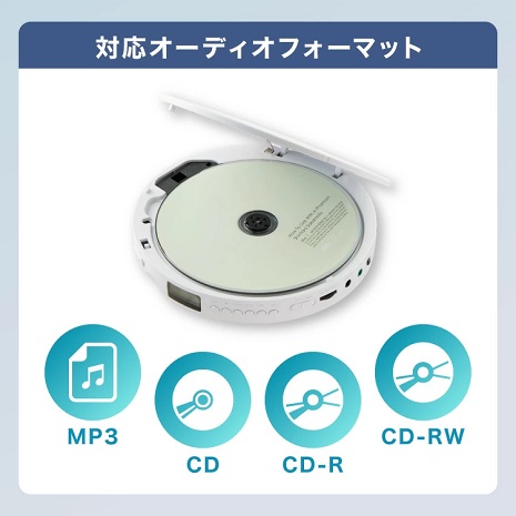 【simplus】CDプレーヤー ポータブル 2電源対応 WH