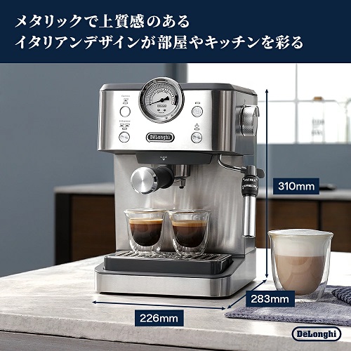 【DeLonghi】クラシック エスプレッソ・カプチーノメーカー