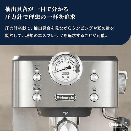 【DeLonghi】クラシック エスプレッソ・カプチーノメーカー
