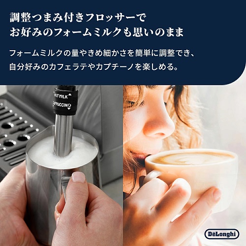 【DeLonghi】クラシック エスプレッソ・カプチーノメーカー
