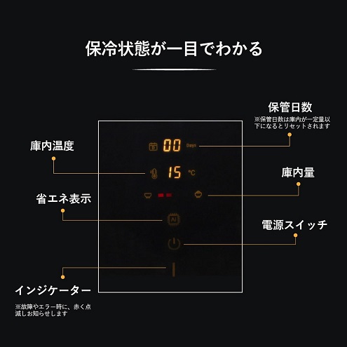 【ROOMMATE】保冷米びつ ライスクーラー 31kg