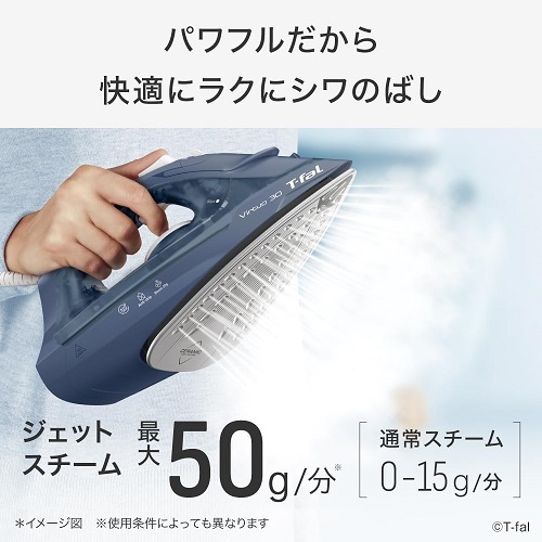 【T-fal】スチームアイロン パワフルジェットスチーム