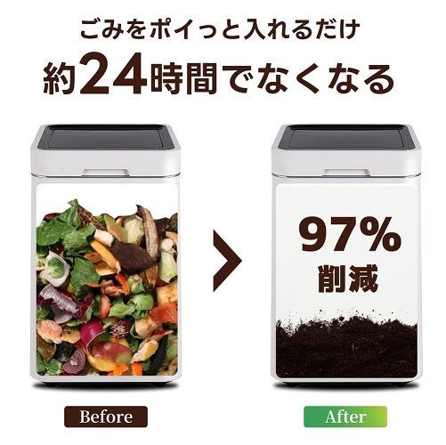 【Reencle Gravity】家庭用 生ごみ処理機 2.5kg WH