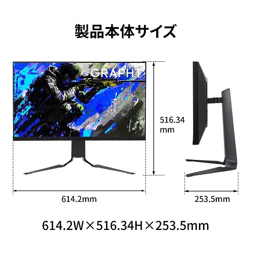 【GRAPHT】QD MiniLED ゲーミングモニター 27インチ 縦横回転