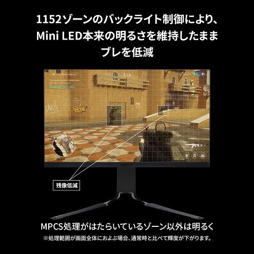 【GRAPHT】QD MiniLED ゲーミングモニター 27インチ 縦横回転