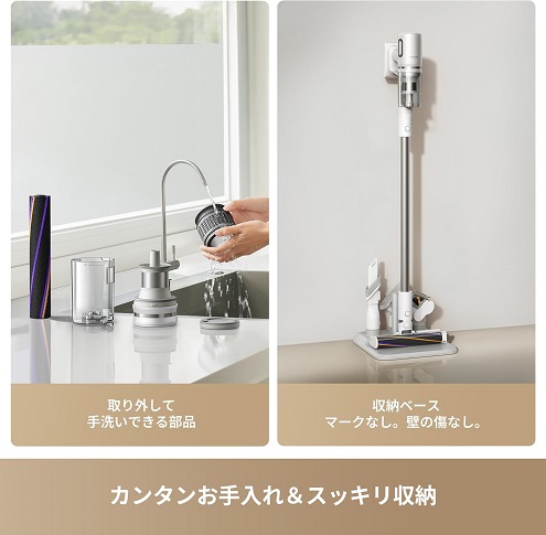 【Dreame】X1 Air コードレス スティック掃除機 0.9kg