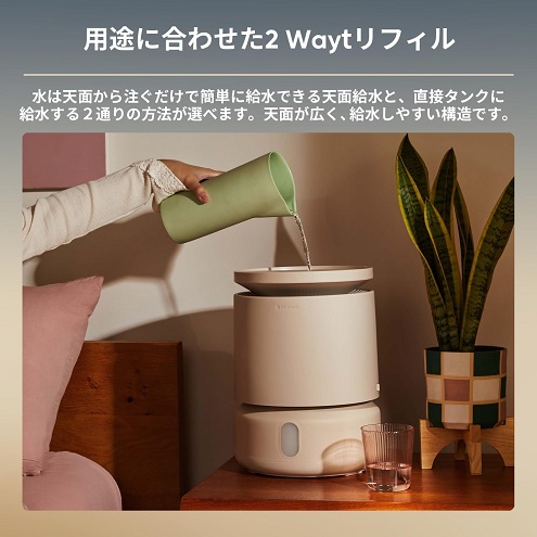 【ブルーエア】DreamWell H38i 加湿器 容量3.8L BG