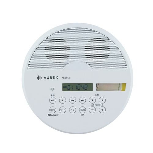 【Aurex】ポータブルCDプレイヤー ステレオスピーカー搭載