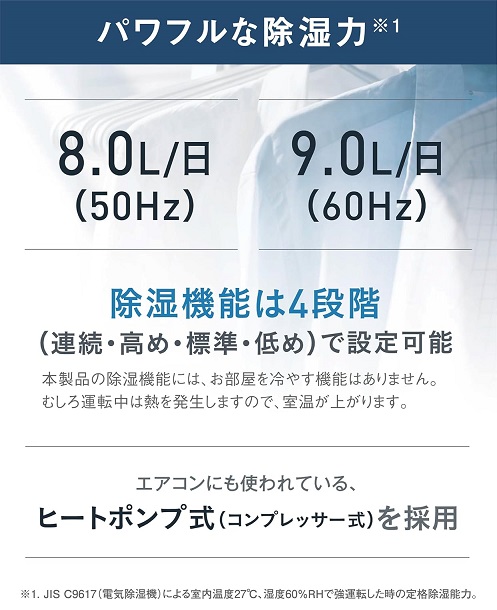 【ダイキン】除加湿空気清浄機 ストリーマ うるるとさらら空気清浄機