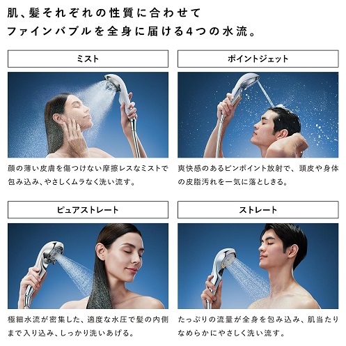 【ReFa】ファインバブル U＋ ワンタッチ止水