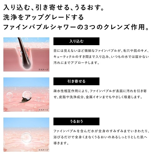 【ReFa】ファインバブル U＋ ワンタッチ止水