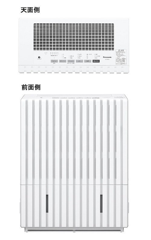 【Panasonic】ヒーターレス気化式加湿機 ナノイー搭載 ～64畳