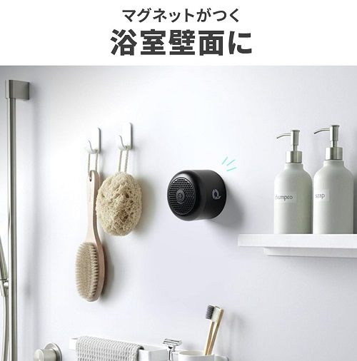【サンワサプライ】Bluetoothスピーカー マグネット取り付け