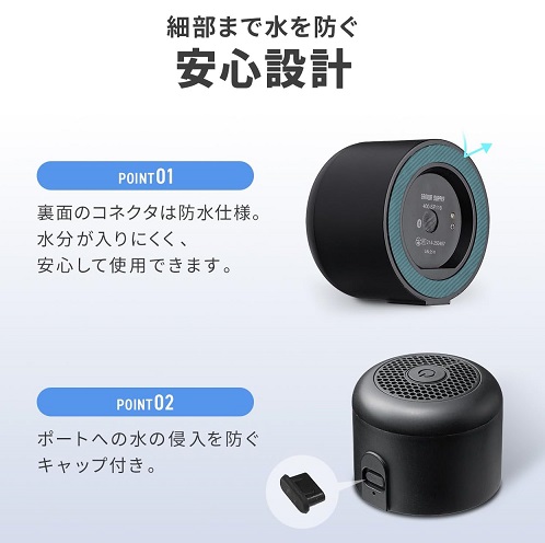 【サンワサプライ】Bluetoothスピーカー マグネット取り付け
