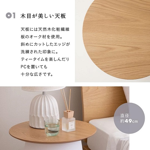 【エムール】ラウンド ベッド サイドテーブル グレー