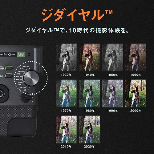 【富士フイルム】instax mini Evo Cinema チェキ