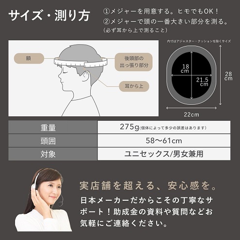 【MOVEGU】全方位保護クッション 自転車ヘルメット 衝撃吸収