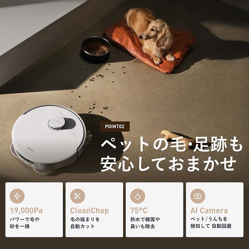 【MOVA】ロボット掃除機 P50 Pro Ultra 75℃の温水モップ自動洗浄