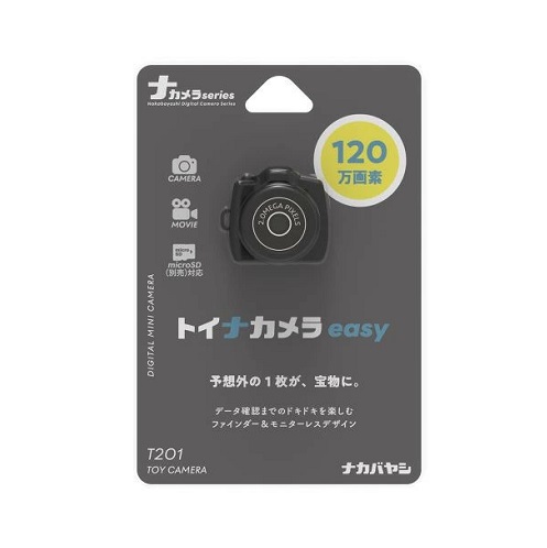 【ナカバヤシ】easy 120万画素 動画撮影対応 BK