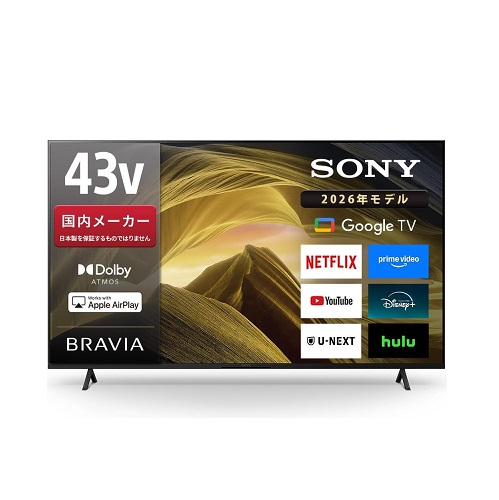 【SONY】43インチ 4K ブラビア Google TV機能搭載 4.5畳以上推奨