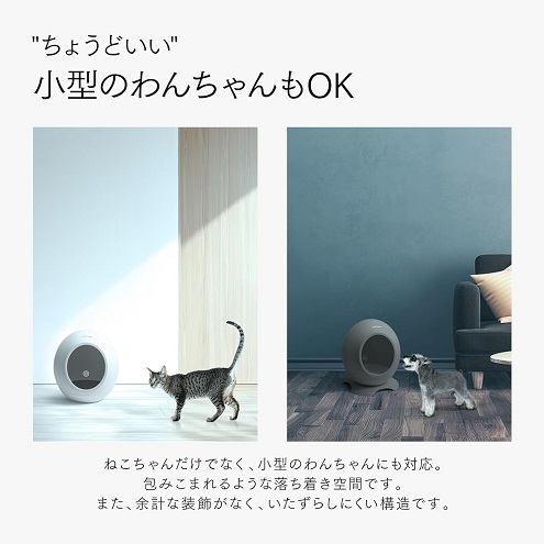 【neikonu】ネイコヌ ペットルーム 床暖房・床冷房 GRY