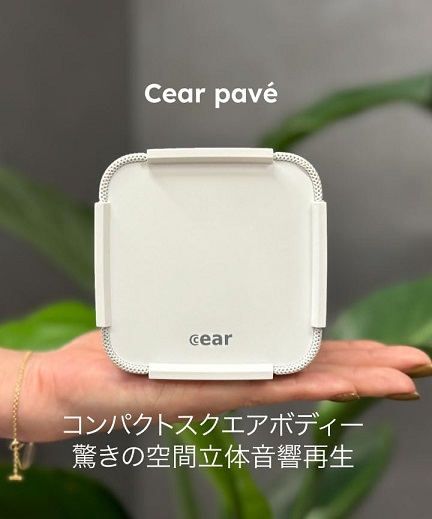 【Cear】立体音響スピーカー キューブ型コンパクトスピーカー WH