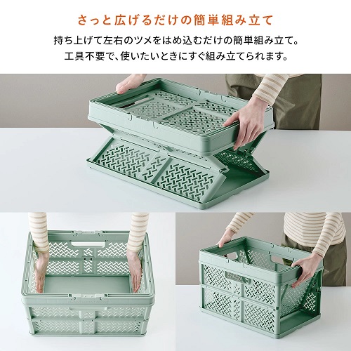 【Toffy】折りたたみ 収納ボックス バスケット