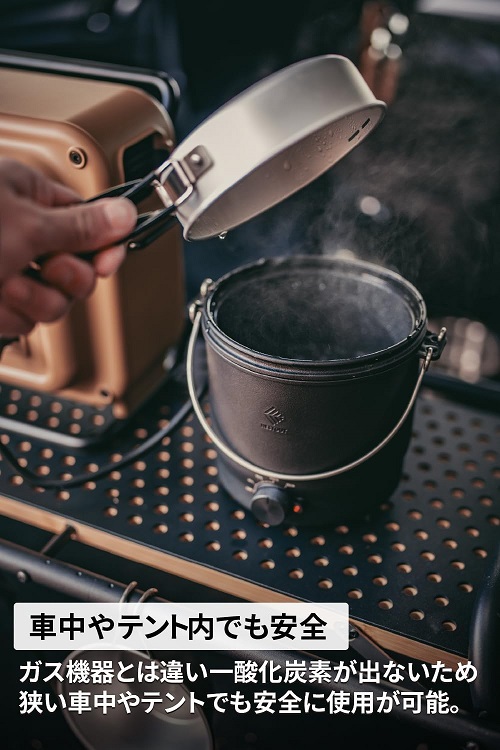 【NESTOUT】クッカー 電気調理器 容量800ml 1.5合炊飯 BG