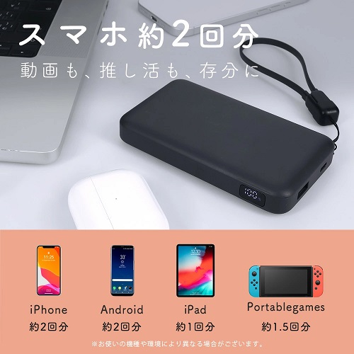 【MOTTERU】準固体モバイルバッテリー 超安全・超寿命 10,000mAh BK