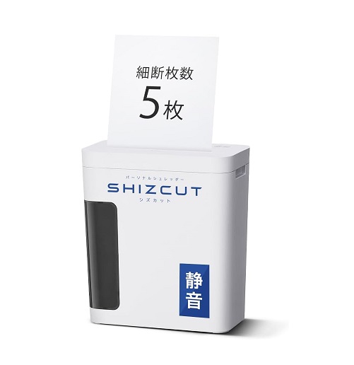 【アイリスオーヤマ】家庭用 パーソナルシュレッダー 約9.5L