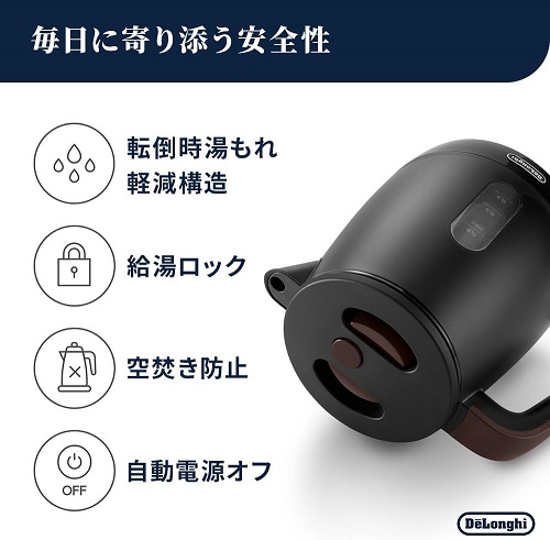 【DeLonghi】電気ケトル 本体が熱くなりにくい二重構造 BK