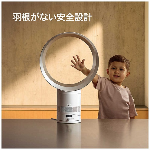 【Dyson】DCモーター搭載 自動首振り機能あり テーブルファン
