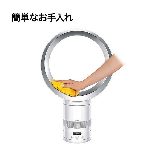【Dyson】DCモーター搭載 自動首振り機能あり テーブルファン