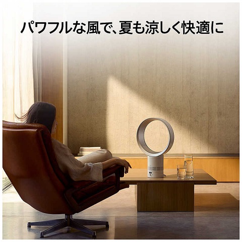 【Dyson】DCモーター搭載 自動首振り機能あり テーブルファン
