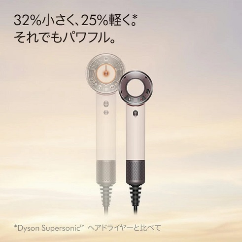 【Dyson】Supersonic Travel コンパクト設計 ヘアドライヤー