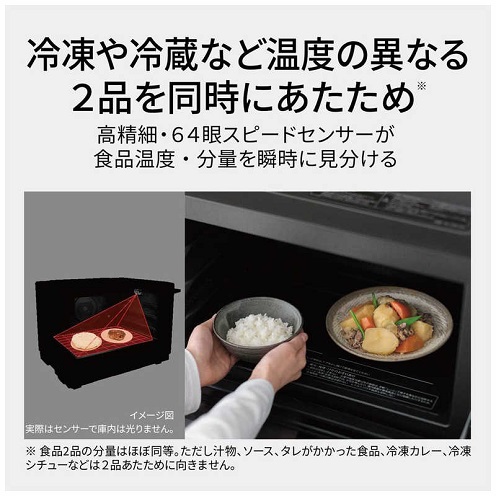 【Panasonic】スチームオーブンレンジ 30L フラット Bistro